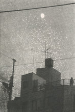 Load image into Gallery viewer, SO THAT TODAY I MIGHT FEEL WHAT’S MINE / JULIA SCHOLL