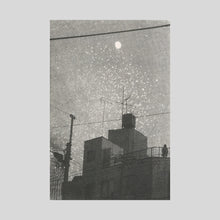 Load image into Gallery viewer, SO THAT TODAY I MIGHT FEEL WHAT’S MINE / JULIA SCHOLL
